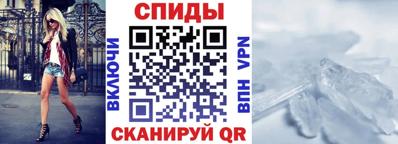 Амфетамин 97% Урай