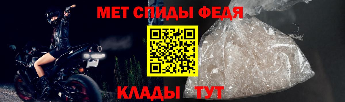 АМФ VHQ Урай