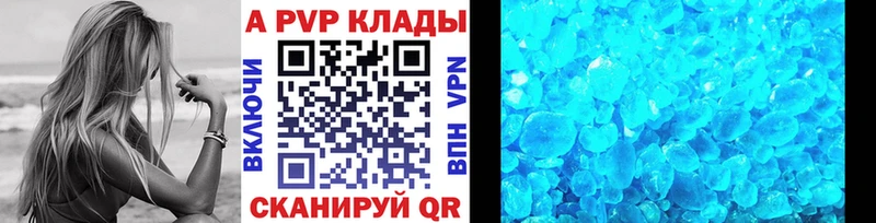 А ПВП VHQ  Урай 