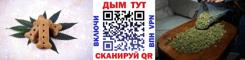 Cannafood конопля  Урай 