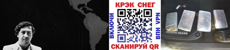 Cocaine VHQ  Урай 