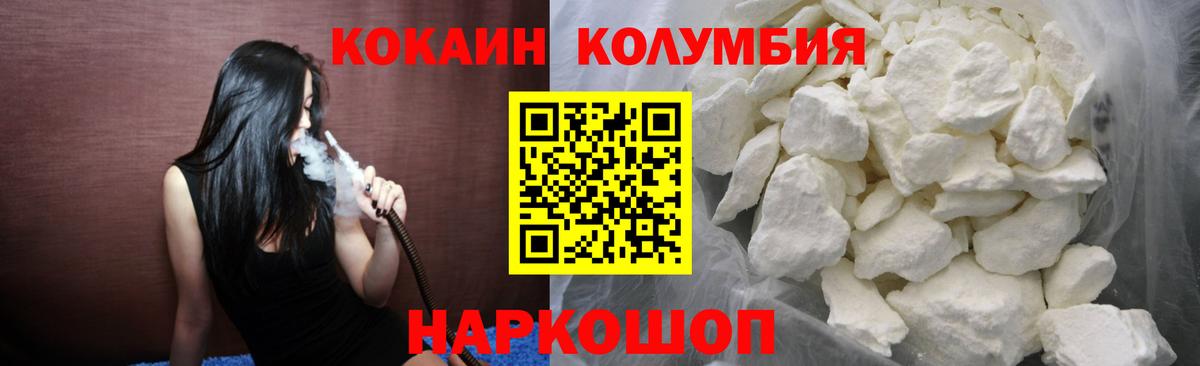 Урай  что такое наркотик  Вход с VPN  КОКАИН  Кокаин VHQ  COCAIN FishScale 