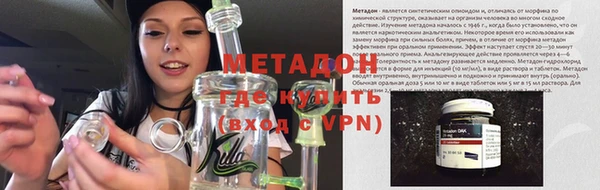 дистиллят марихуана Алзамай