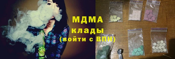 дистиллят марихуана Алзамай