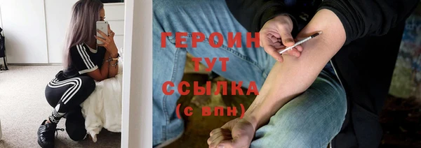 героин Алексеевка