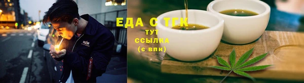 дистиллят марихуана Алзамай