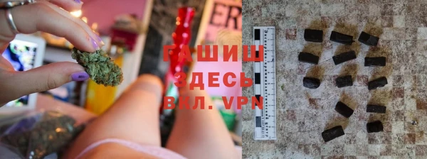 дистиллят марихуана Алзамай