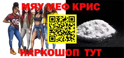 крисы Кулебаки