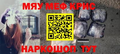 гидра Кунгур