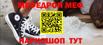 синтетический гашиш Кумертау