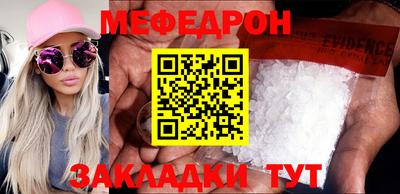 гидра Кунгур