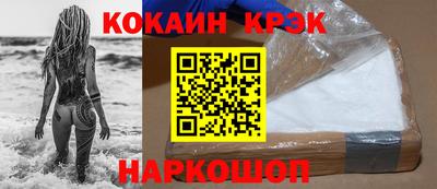 гидра Кунгур