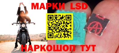 синтетический гашиш Кумертау