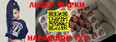 гидра Кунгур
