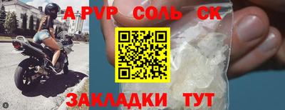 крисы Кулебаки