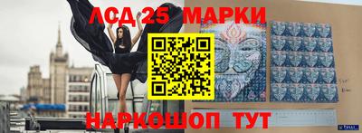 гидра Кунгур