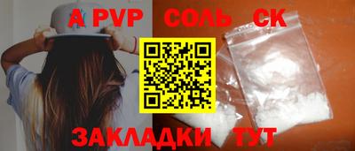 синтетический гашиш Кумертау