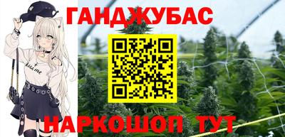 синтетический гашиш Кумертау