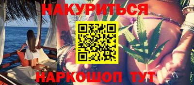 синтетический гашиш Кумертау