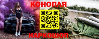 гидра Кунгур