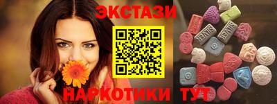 синтетический гашиш Кумертау