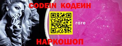 гидра Кунгур