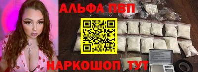 гидра Кунгур