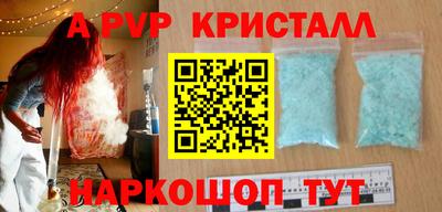 крисы Кулебаки