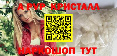 гидра Кунгур