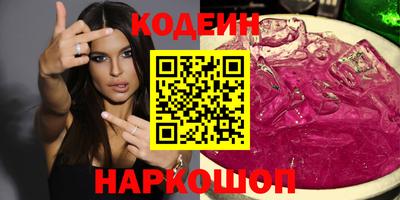 синтетический гашиш Кумертау