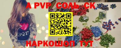 синтетический гашиш Кумертау