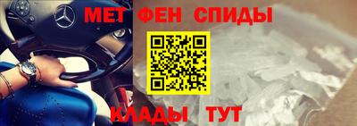 гидра Кунгур