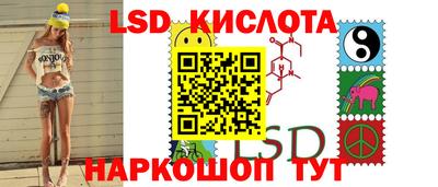 гидра Кунгур