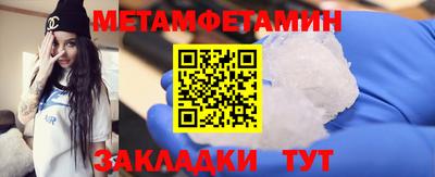 синтетический гашиш Кумертау