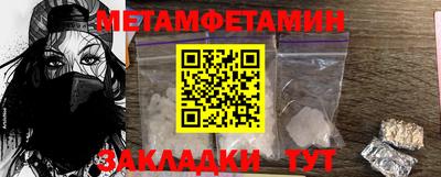 синтетический гашиш Кумертау