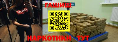 гидра Кунгур