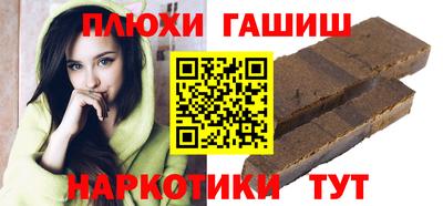 гидра Кунгур