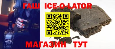 синтетический гашиш Кумертау