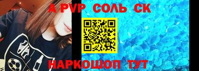 синтетический гашиш Кумертау