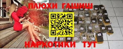 синтетический гашиш Кумертау