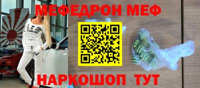 синтетический гашиш Кумертау