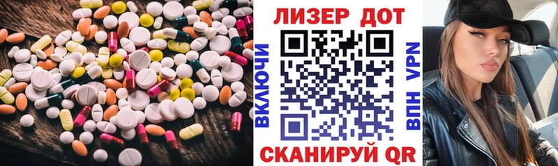 ЛСД экстази кислота Урай