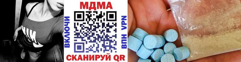 MDMA молли  Урай 