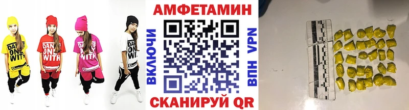 закладки  Урай  Метамфетамин винт 