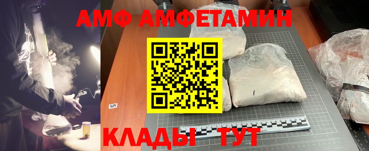 Урай  МЕТАМФЕТАМИН Декстрометамфетамин 99.9%  Вход с VPN 