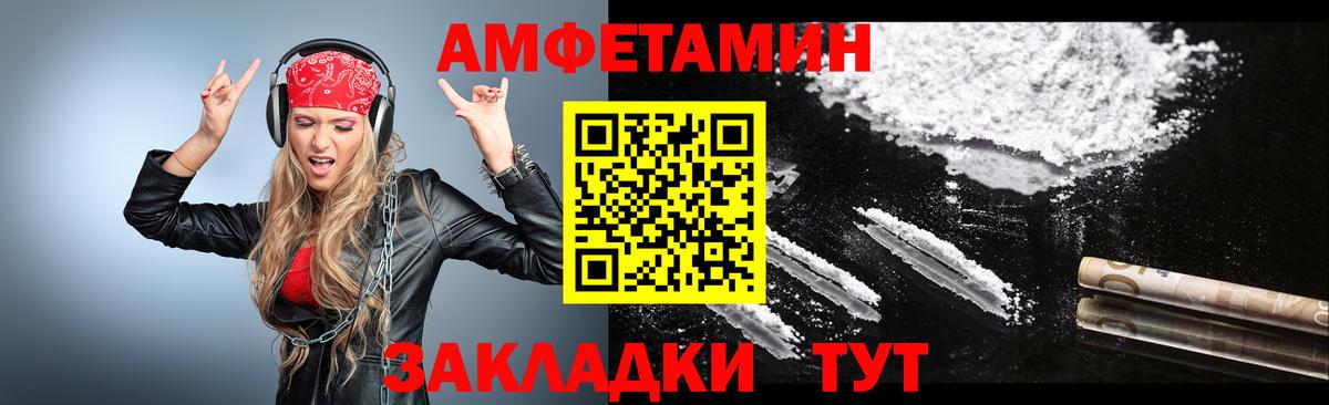 Метамфетамин витя Урай