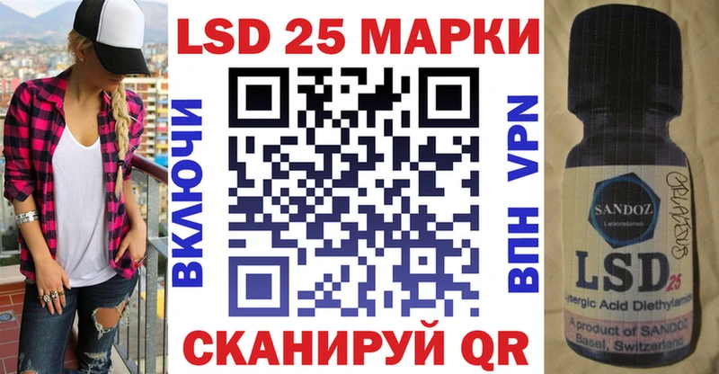 Марки N-bome 1500мкг  Урай 