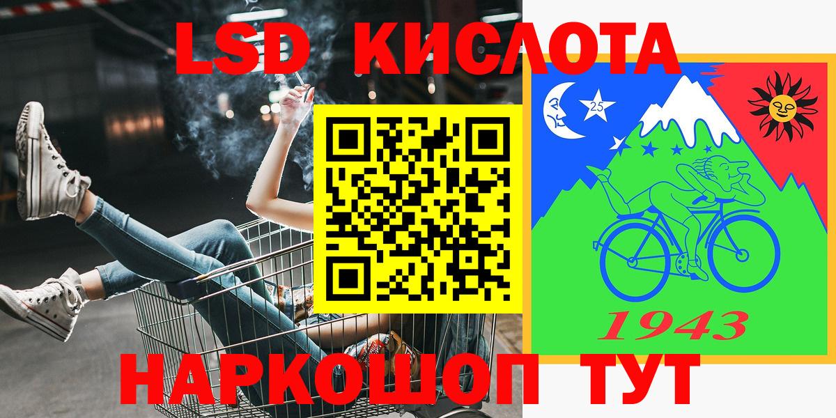 Наркотические марки 1500мкг Урай