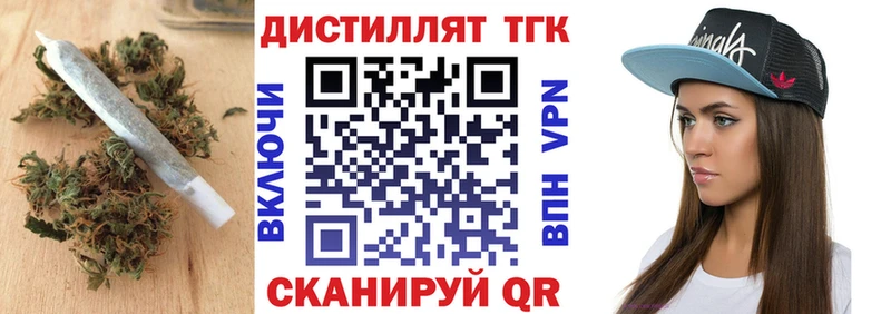 omg как войти  Урай  ТГК вейп 