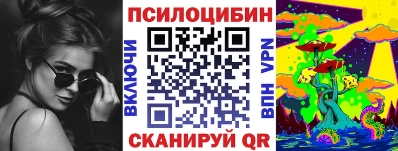 купить закладку  гидра как войти  Псилоцибиновые грибы мицелий  Урай 